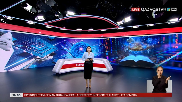 Президент: ЖИ мамандарын оқытатын арнайы ЖОО ашу қажет