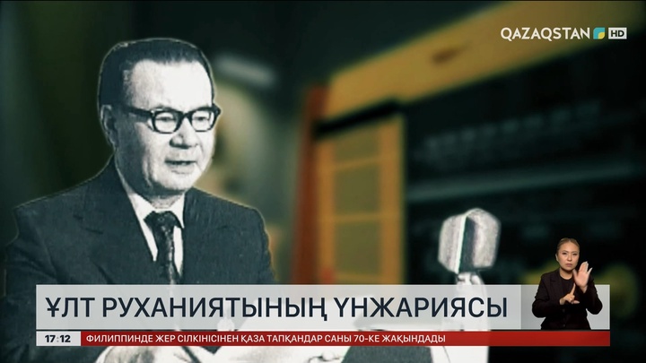 Алғашқы радиохабар 1921 жылдың қазан айында шықты