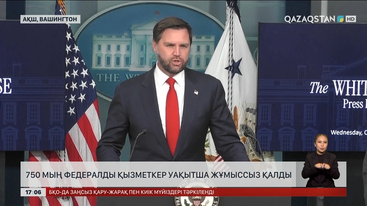 АҚШ-та 750 мың қызметкер жұмыссыз қалды