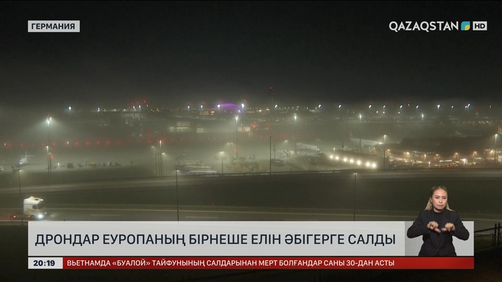 Дрондар Еуропаның бірнеше елін әбігерге салды