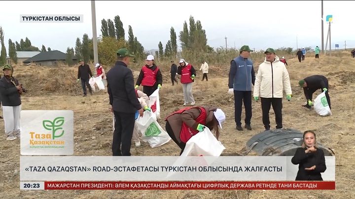 «Taza Qazaqstan» road-эстафетасы Түркістан облысында жалғасты