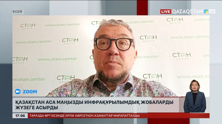 Қазақстан аса маңызды инфрақұрылымдық жобаларды жүзеге асырды 