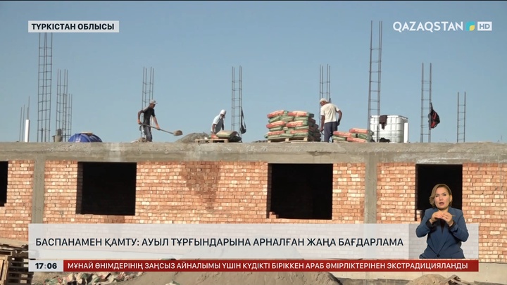 Түркістан облысында үй салуға жер телімдері беріле бастады