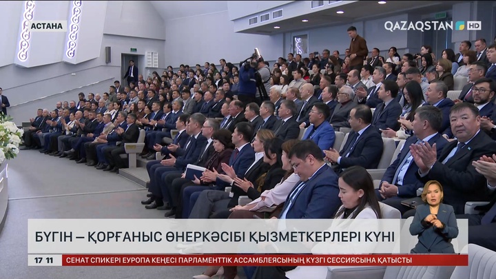 6 қазан – Қорғаныс өнеркәсібі қызметкерлері күні