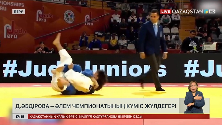 Дана Әбдірова дзюдодан ӘЧ күміс жүлдегері атанды