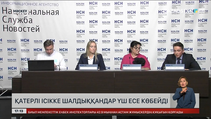 Ресейде қатерлі ісікке шалдыққандар үш есе көбейді