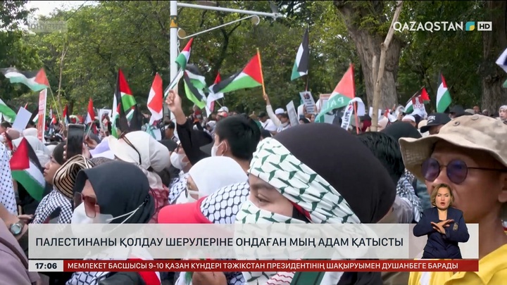 Палестинаны қолдаған шеруге ондаған мың адам қатысты