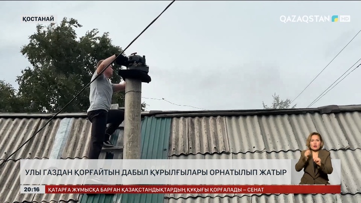Жылыту маусымы: Республика бойынша тексеріс кезінде 31 мың үйдің пешінен ақау табылды