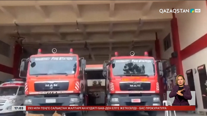 Филиппиндегі жер сілкінісінен 2 адам қаза тапты