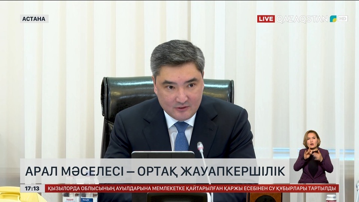 Олжас Бектенов халықаралық Аралды құтқару қоры басқармасының отырысына қатысушылармен кездесті