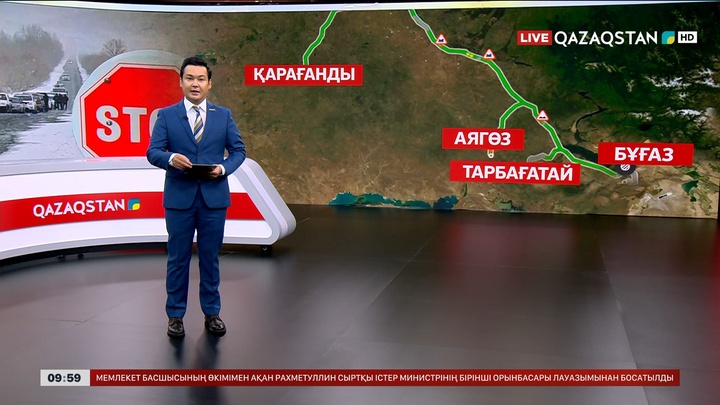 Елде ауа райының қолайсыздығына байланысты жолдар жабылып жатыр