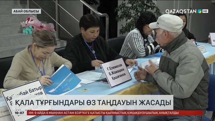 Семей тұрғындары сайлауға белсенді атсалысты
