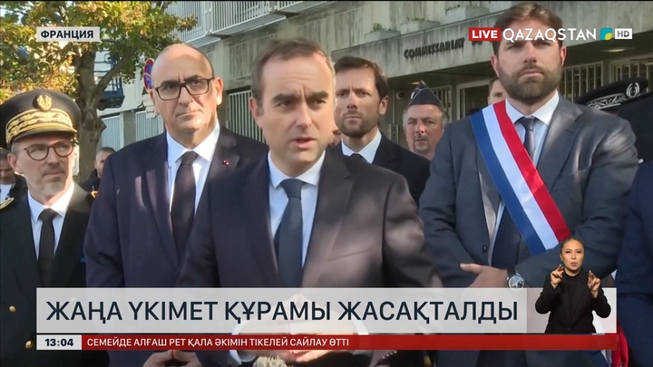 Францияда жаңа үкімет жасақталды