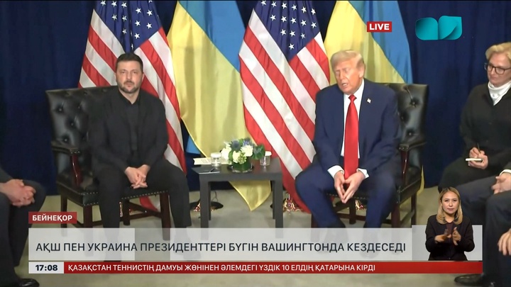 АҚШ пен Украина президенттері бүгін Вашингтонда кездеседі