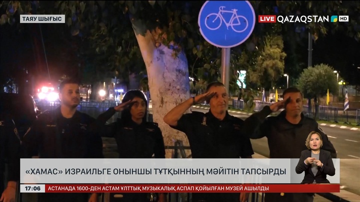 ХАМАС Израильге оныншы тұтқынның мәйітін тапсырды