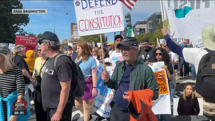 АҚШ-та миллиондаған адам жаппай наразылыққа шықты