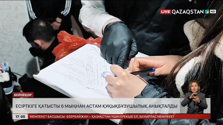 Биыл есірткіге қатысты 6 мыңнан аса құқықбұзушылық анықталды
