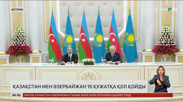 Қазақстан мен Әзербайжан 15 құжатқа қол қойды