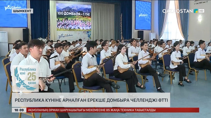 Шымкентте Республика күніне орай ерекше челлендж өтті
