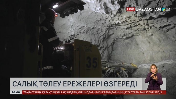 Салық төлеу ережелері өзгереді