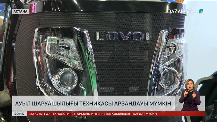 Ауыл шаруашылығы техникасы арзандауы мүмкін 