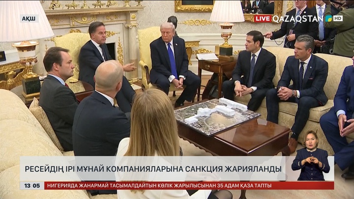 АҚШ Ресейдің ірі мұнай компанияларына санкция салды