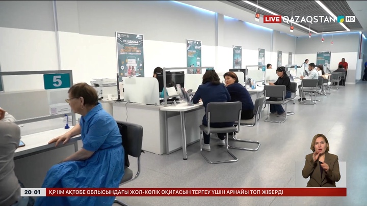 Ипотекалық бағдарламалар қайта ашылады