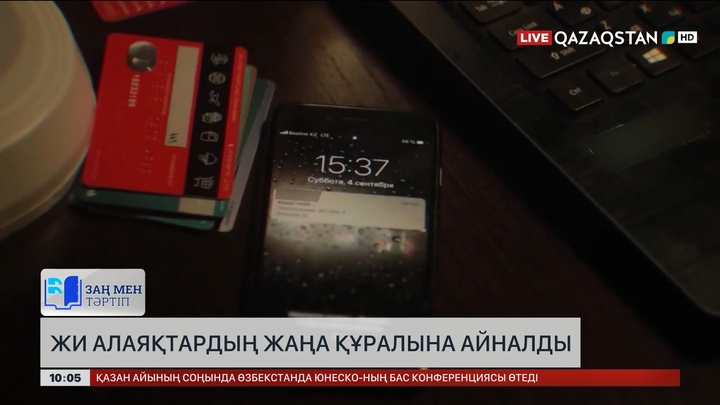 Жасанды интеллект алаяқтардың жаңа құралына айналды