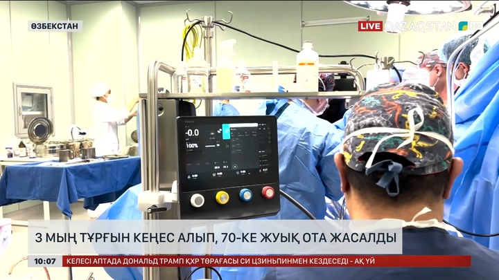 Өзбекстанда өткен Қазақстан медицинасының онкүндігі өтті