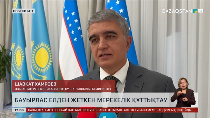Өзбек ағайын мерекемен құттықтады