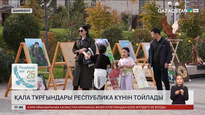 Шымкент қаласының тұрғындары Республика күнін тойлады