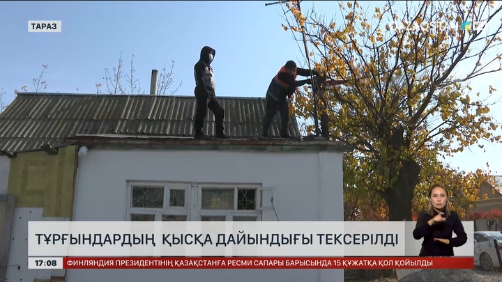 Таразда тұрғындардың пешін тексеріп, мұржаларын тазалауда
