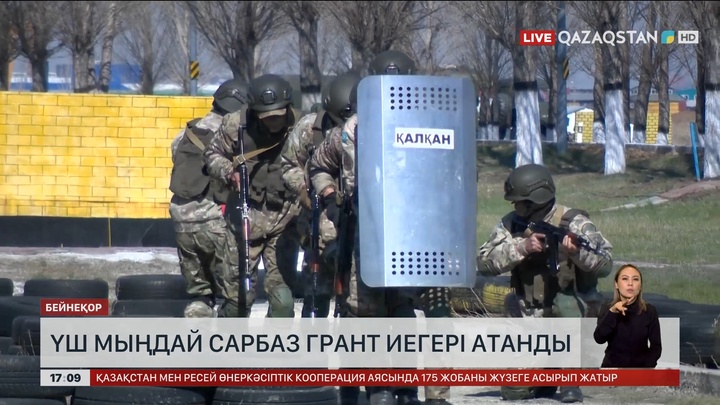 Үш мыңдай сарбаз мемлекеттік грантқа ие болды