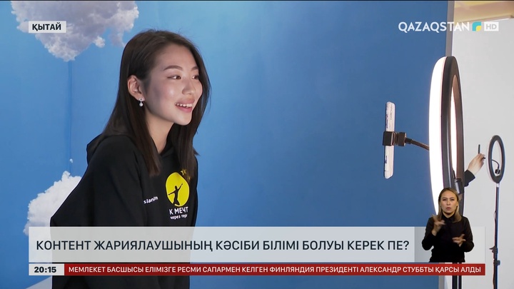 Контент жариялаушының кәсіби білімі болуы керек пе?
