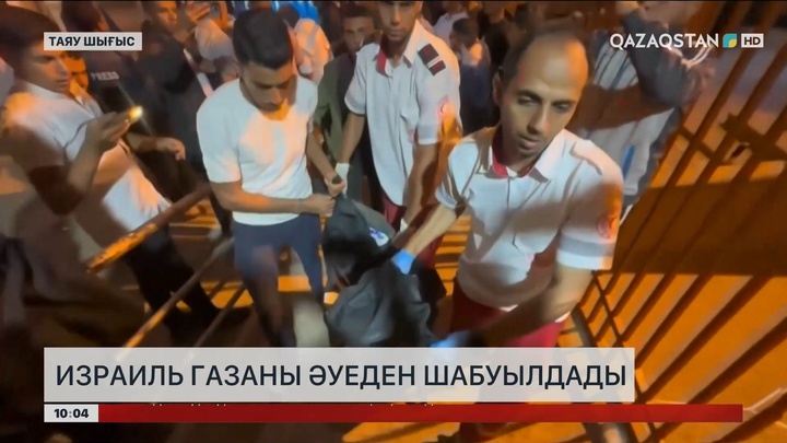 Израиль Газаны әуеден шабуылдады