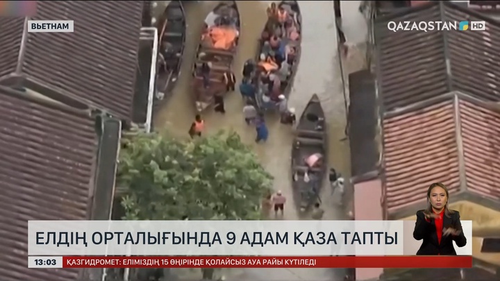 Вьетнамда үздіксіз жауған нөсерден 9 адам қаза тапты