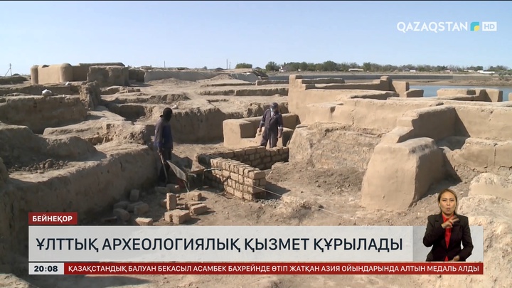 Археологияда бақылаусыз лицензияның салдары жойылады