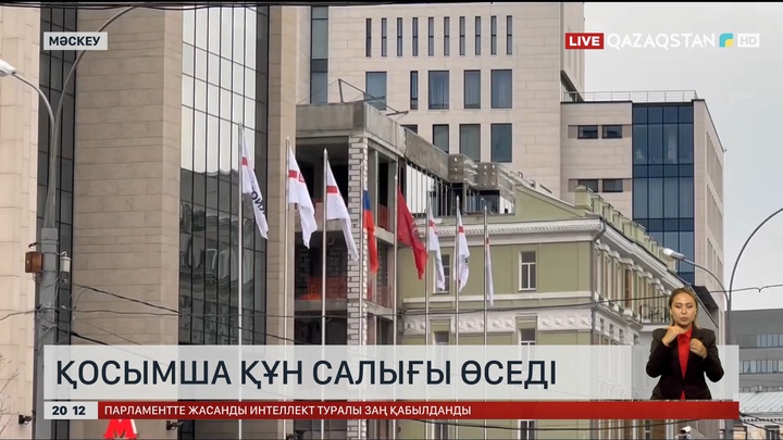 Ресейде қосымша құн салығы өседі