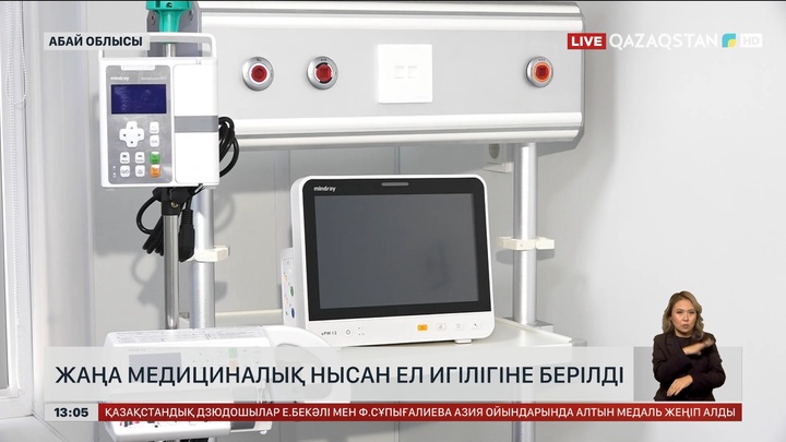 Абай облысында «Ауылда денсаулық сақтауды жаңғырту» ұлттық жобасы жүзеге асырылуда