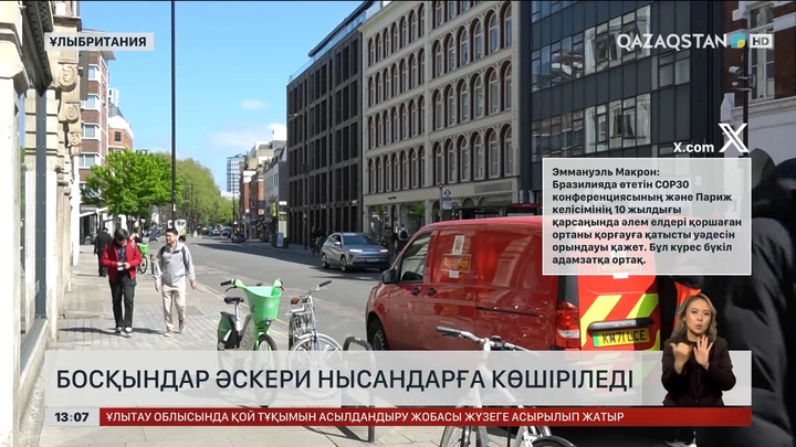 Британия үкіметі босқындарды әскери казармаларға көшірмекші