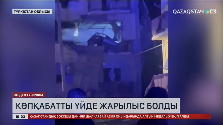 Түркістан облысында көпқабатты үйде газ жарылды