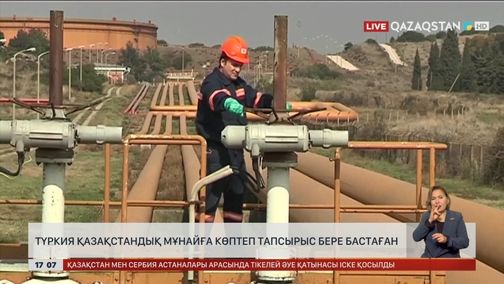 Түркия Қазақстан мұнайына көптеп тапсырыс бере бастаған