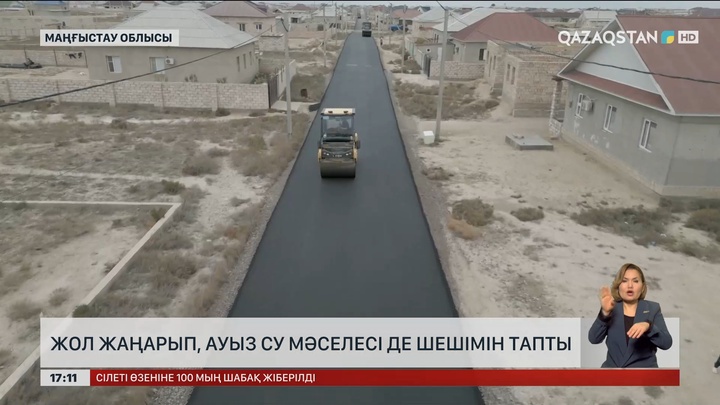 Маңғыстаудың Мұнайлы ауданында жолдар жаңартылды