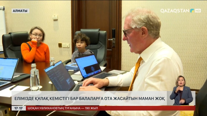 Елімізде құлағы кеміс балаға ота жасайтын маман жоқ