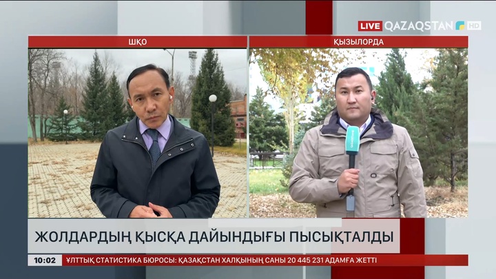 Қызылордада қар аралас жаңбыр жауып жатыр