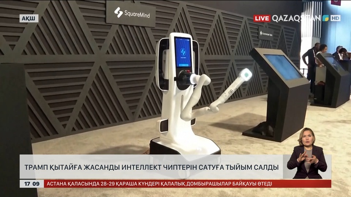  Трамп Қытайға жасанды интеллект чиптерін сатуға тыйым салды