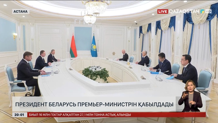 Президент Беларусь Премьер-министрін қабылдады