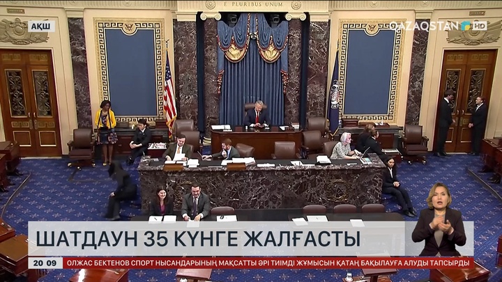 Шатдаун 35 күнге жалғасты