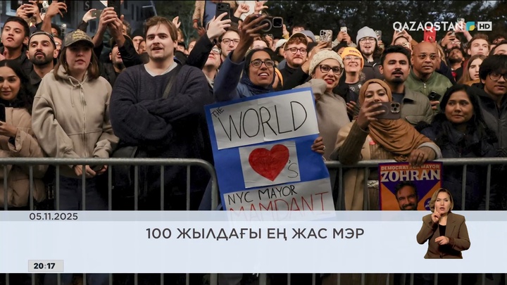 Әлем жаңалықтарына шолу