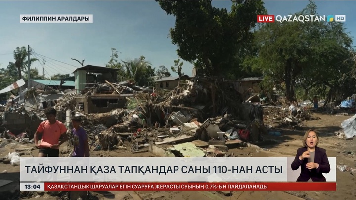 Филиппинде қаза тапқандар 114-ке жетті